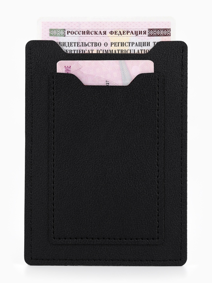 Обложка 3в1 для автодокументов, СТС, права, карта, 9×0.3×12.5 см, чёрная - Фото 1