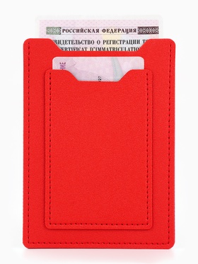 Обложка для автодокументов, СТС, права, карта, 9×0.3×12.5 см, красная