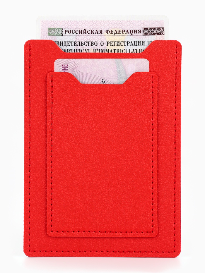 Обложка 3в1 для автодокументов, СТС, права, карта, 9×0.3×12.5 см, красная - Фото 1