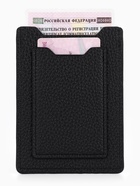 Обложка 3в1 для автодокументов, СТС, права, карта, 9×0.3×12.5 см, флотер, чёрная - Фото 1