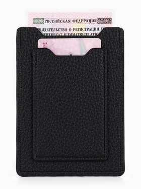 Обложка для автодокументов, СТС, права, карта, 9×0.3×12.5 см, флотер, чёрная