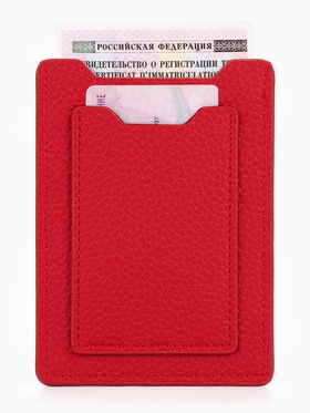 Обложка для автодокументов, СТС, права, карта, 9×0.3×12.5 см, флотер, красная