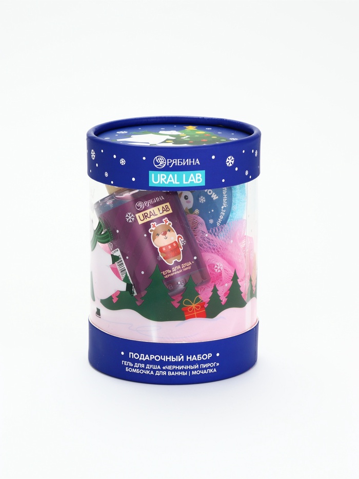 УЦЕНКА URAL LAB Милые Персы Набор косметики в тубусе «Медвежонок», бомбочка, гель, мочалка - Фото 1
