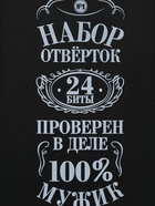Набор отверток в кейсе «100% мужик» - фото 809722730