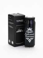 УЦЕНКА Термокружка, 400 мл, Банка «Любимый мужчина», сохраняет тепло 8 ч, 7.6×19.3 см - Фото 2