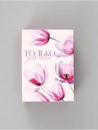 Коробка подарочная складная «Цветы», 21×15×7 см - Фото 4