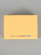 Коробка подарочная складная «С днём рождения!», 21×15×7 см  (артикул 10975518)  большой выбор товаров оптом и в розницу по низким ценам с доставкой