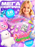 Игрушка-сюрприз HAPPY VALLEY «Мега-сюрприз» котик - Фото 1