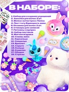 Игрушка-сюрприз HAPPY VALLEY «Мега-сюрприз» котик - Фото 3