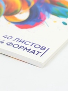 Альбом для рисования 40 листов на пружине А4 «Смещение цвета» - Фото 3