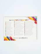 Альбом для рисования 40 листов на пружине А4 «Смещение цвета» 10968685