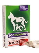 Для кошек, собак, хорьков для уменьшение неприятных запахов, 90 таблеток  (артикул 10998914)  большой выбор товаров оптом и в розницу по низким ценам с доставкой