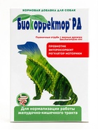 Биокорректор для нормализации ЖКТ собак, 90 таблеток - Фото 3