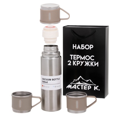 УЦЕНКА Набор «Мастер К»: термос 500 мл и 3 кружки 160 мл, сохраняет тепло 12 ч, нержавеющая сталь