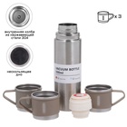 УЦЕНКА Набор «Мастер К»: термос 500 мл и 3 кружки 160 мл, сохраняет тепло 12 ч, нержавеющая сталь - Фото 2