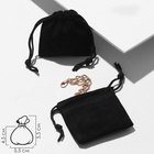 Набор мешочков для украшений подарочных 50 шт. бархатный, 5.5×5.5 см, чёрный  (артикул 10949654)  большой выбор товаров оптом и в розницу по низким ценам с доставкой