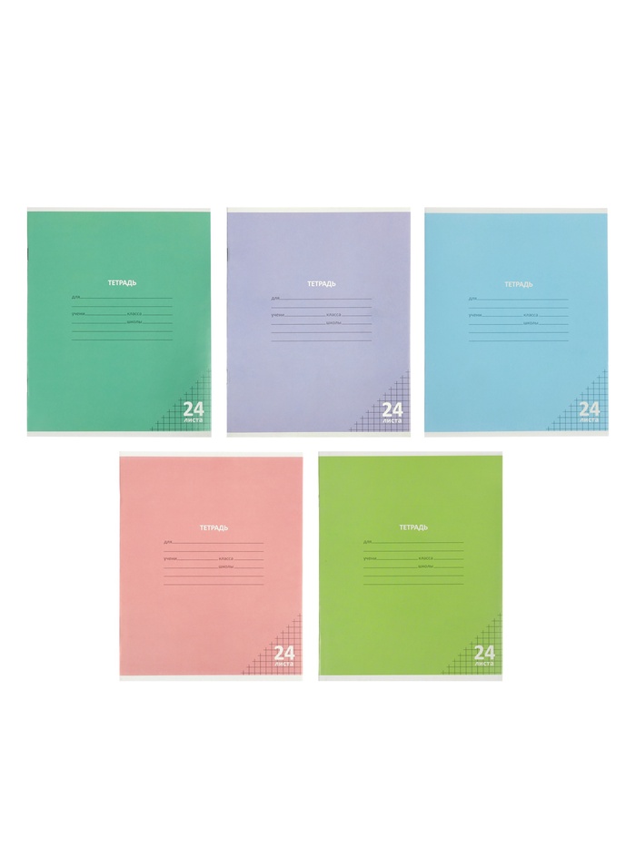 Тетрадь 24 листов в клетку КПК «Пастель», 5 В МИКС - Фото 1