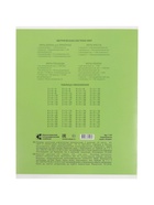 Тетрадь 24 листов в клетку КПК «Пастель», 5 В МИКС  (артикул 10991557)  большой выбор товаров оптом и в розницу по низким ценам с доставкой