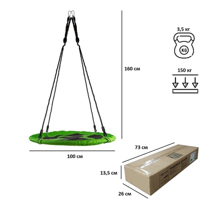 Качели садовые «К-060», 100×100×160 см, подвесные - Фото 1