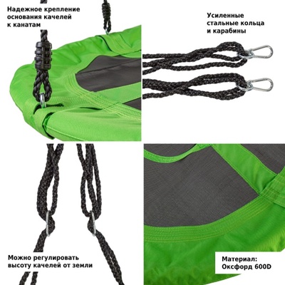 Качели-гамак садовые «К-060», 100×100×160 см, подвесные