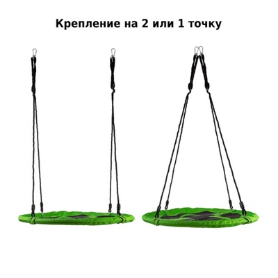 Качели-гамак садовые «К-060», 100×100×160 см, подвесные