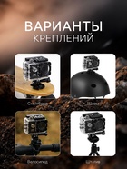 УЦЕНКА Экшн-камера Cam-16, 1920*1080 - 30 Fps, 900 мАч, аквабокс + набор креплений, чёрная 1071868 - Фото 3