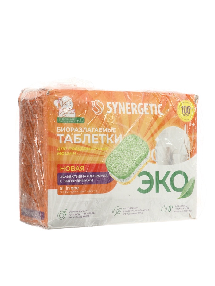 УЦЕНКА Таблетки для посудомоечных машин Synergetic, бесфосфатные, биоразлагаемые, 100 шт. - Фото 1