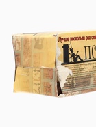 УЦЕНКА Средство для очистки дымоходов от сажи "Трубочист экспресс" Полешко", 1шт - Фото 7