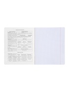 Комплект 12 предметных тетрадей «Градиент», 48 листов, справочная информация, 60 г  (артикул 10963341)  большой выбор товаров оптом и в розницу по низким ценам с доставкой