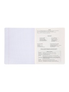 Комплект 12 предметных тетрадей «Градиент», 48 листов, справочная информация, 60 г  (артикул 10963341)  большой выбор товаров оптом и в розницу по низким ценам с доставкой