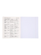 Комплект 12 предметных тетрадей «Градиент», 48 листов, справочная информация, 60 г  (артикул 10963341)  большой выбор товаров оптом и в розницу по низким ценам с доставкой