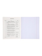 Комплект 12 предметных тетрадей «Градиент», 48 листов, справочная информация, 60 г  (артикул 10963341)  большой выбор товаров оптом и в розницу по низким ценам с доставкой