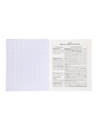 Комплект 12 предметных тетрадей «Градиент», 48 листов, справочная информация, 60 г  (артикул 10963341)  большой выбор товаров оптом и в розницу по низким ценам с доставкой