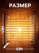 Абажур для бани и сауны «Жалюзи», 39×39 см, деревянный - фото 809613212