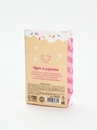 УЦЕНКА URAL LAB Розовый НГ Жемчуг для ванны "Чудес и радости", 200 гр, ягодный леденец - Фото 2