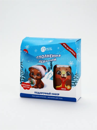 УЦЕНКА Подарочный набор «Исполнения желаний», пена для ванны и мочалка для тела, банан