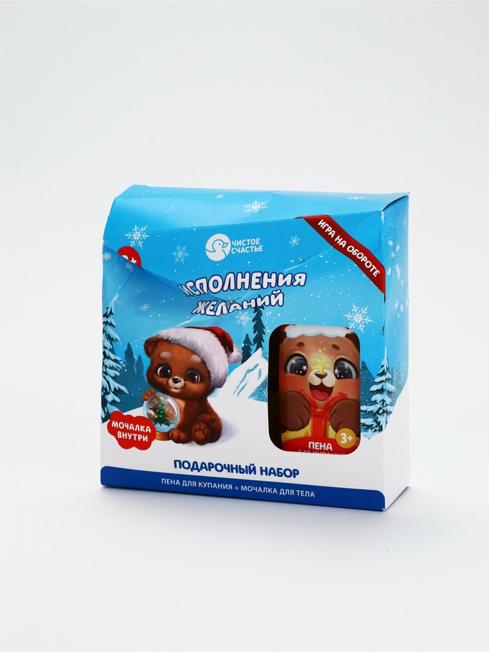 УЦЕНКА Подарочный набор «Исполнения желаний», пена для ванны и мочалка для тела, банан - Фото 1