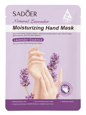 Маска-перчатки для рук, увлажняющая с экстрактом лаванды  (артикул 10968904)  большой выбор товаров оптом и в розницу по низким ценам с доставкой
