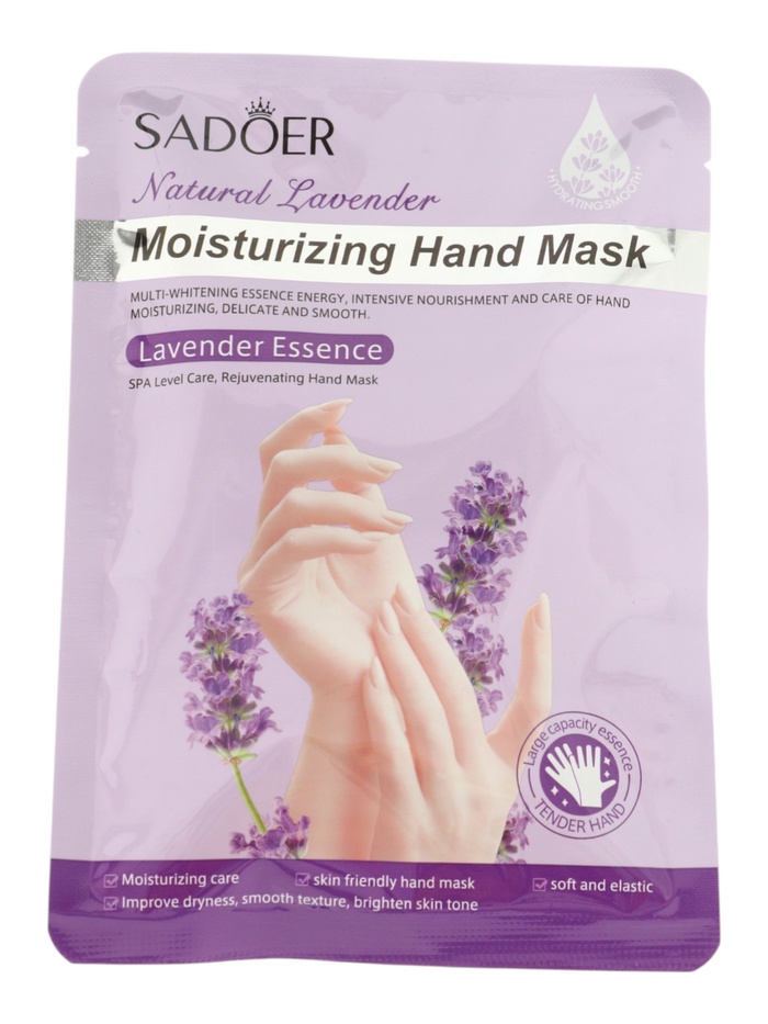 Маска-перчатки для рук, увлажняющая с экстрактом лаванды