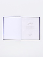 Дневник школьный для 1-4 класса, в твердой обложке, 40 л «Розовые облака»  (артикул 10969498)  большой выбор товаров оптом и в розницу по низким ценам с доставкой