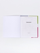 Дневник школьный для 1-4 класса, в твердой обложке, 40 л «Мир Дисней»  (артикул 10969502)  большой выбор товаров оптом и в розницу по низким ценам с доставкой