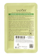 Успокаивающая маска для лица Sadoer «Алоэ вера», 25 мл - Фото 3