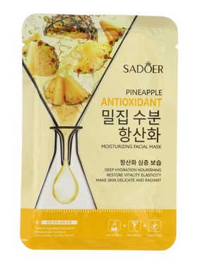 Успокаивающая маска для лица Sadoer 