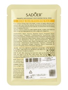 Успокаивающая маска для лица Sadoer «Ананас», 25 мл - Фото 3