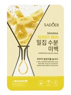 Успокаивающая маска для лица Sadoer "Банан", 25 мл  (артикул 10976597)  большой выбор товаров оптом и в розницу по низким ценам с доставкой