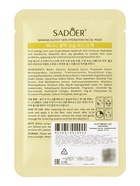 Успокаивающая маска для лица Sadoer «Банан», 25 мл - Фото 3