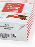 УЦЕНКА Новогодний подарочный набор косметики «С Новым годом», гель для душа 100 мл и крем для рук 30 мл, Чистое счастье - Фото 6