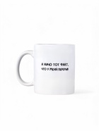 Кружка-сублимация «У меня перерыв», 320 мл  (артикул 10864683)  большой выбор товаров оптом и в розницу по низким ценам с доставкой