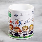 Кружка керамическая «Наш любимый учитель», 320 мл - фото 809643917