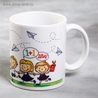 Кружка керамическая «Наш любимый учитель», 320 мл - фото 809643918